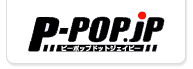 パチンコ・スロット店の装飾の事ならインターコスモスp-pop.jpへ！パチンコの装飾やポップを多数取り扱っています！